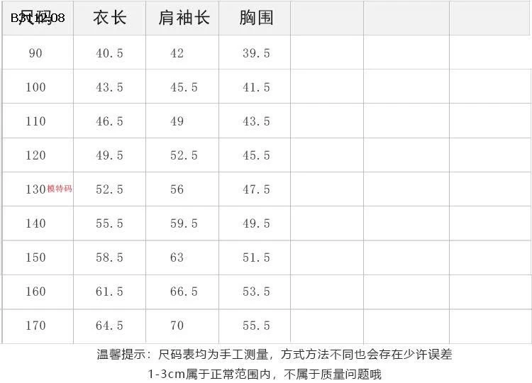 ÁO NỈ CHIM CÁNH CỤT LÓT LÔNG AMBB-Giá sỉ  sz 90-150: 173k Sz 160: 190k Sz 170: 210k