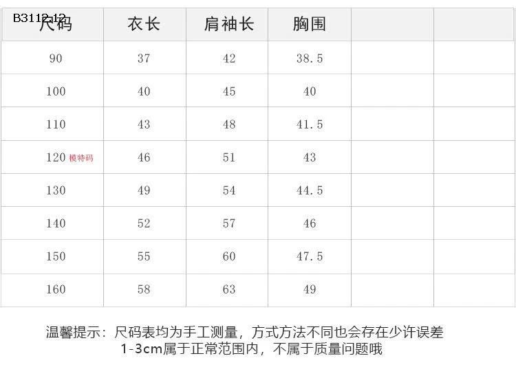 ÁO LEN AMBB HỌA TIẾT CON VOI-Giá sỉ  SZ 90-150 : 167k SZ 160 : 182k