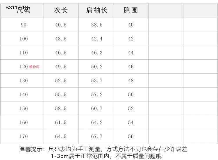 Áo thun hình hoạt hình dễ thương dài tay Elmo Baby Kids AMBB-Giá sỉ  sz 90-150 : 138k Sz 160 : 150k Sz 170 : 163k