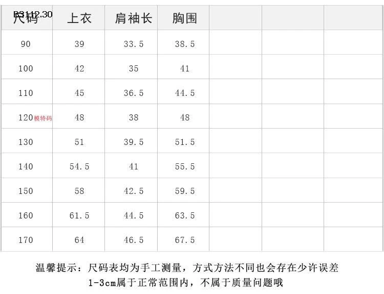 Áo thun dài tay bằng cotton gân co giãn nhà  Elmo Baby Kids AMBB-Giá sỉ  sz 90-150 : 113k Sz 160 : 125k Sz 170 : 134k