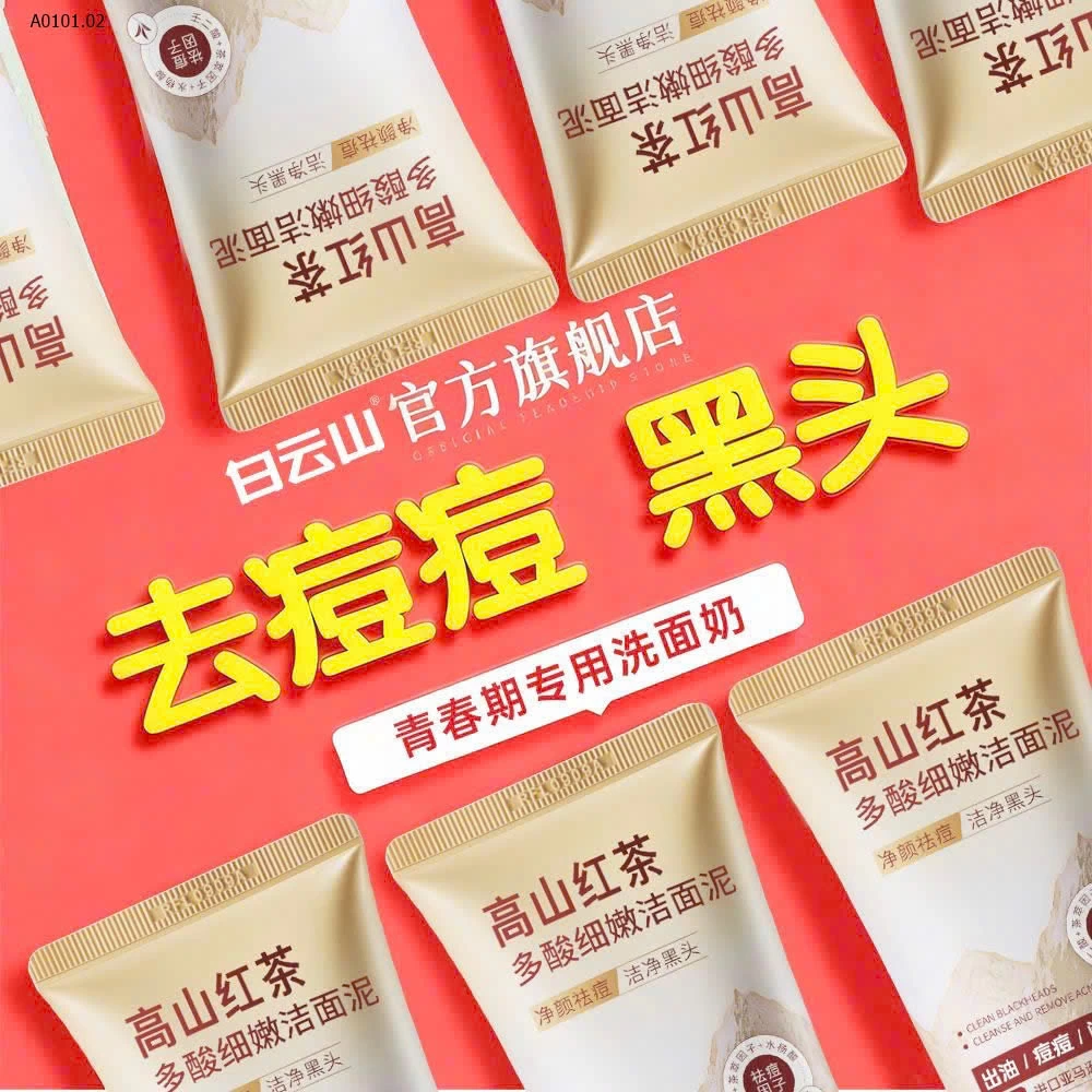 MẶT NẠ BÙN LÀM SẠCH LỖ CHÂN LÔNG – TRỊ MỤN ĐẦU ĐEN- sỉ 190k/set 2c