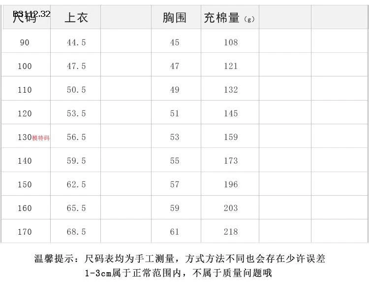 Áo khoác cotton không tay nhiều lớp nhà  Elmo Baby Kids AMBB-Giá sỉ  sz 90-150 : 330k Sz 160 : 360k Sz 170 : 390k