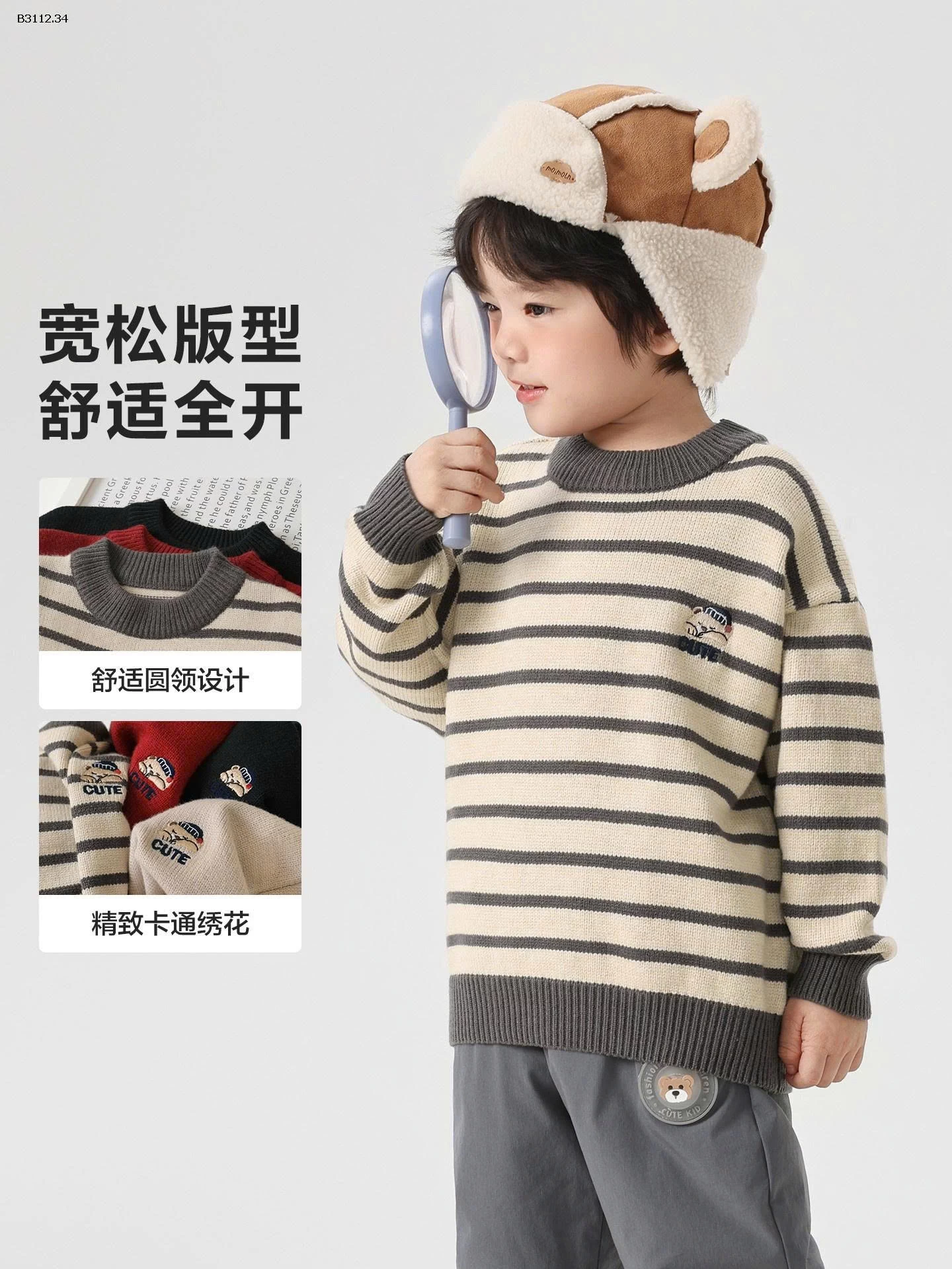 ÁO LEN TRẺ EM QCCC-Giá sỉ 188k