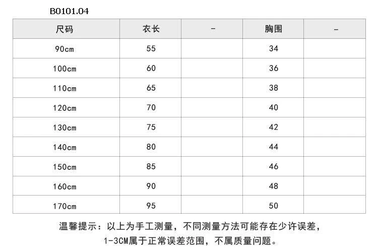 Đầm công chúa cho bé gái nhà AMBB-Giá sỉ  Sz 90-150 : 186k Sz 160 : 203k sz 170 :  220k