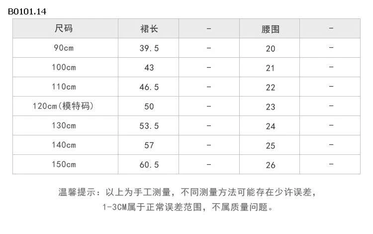 Váy công chúa nhỏ xinh xắn voan xòe cho bé nhà  AMBB-Giá sỉ  sz 90-150: 170k sz 160: 183k