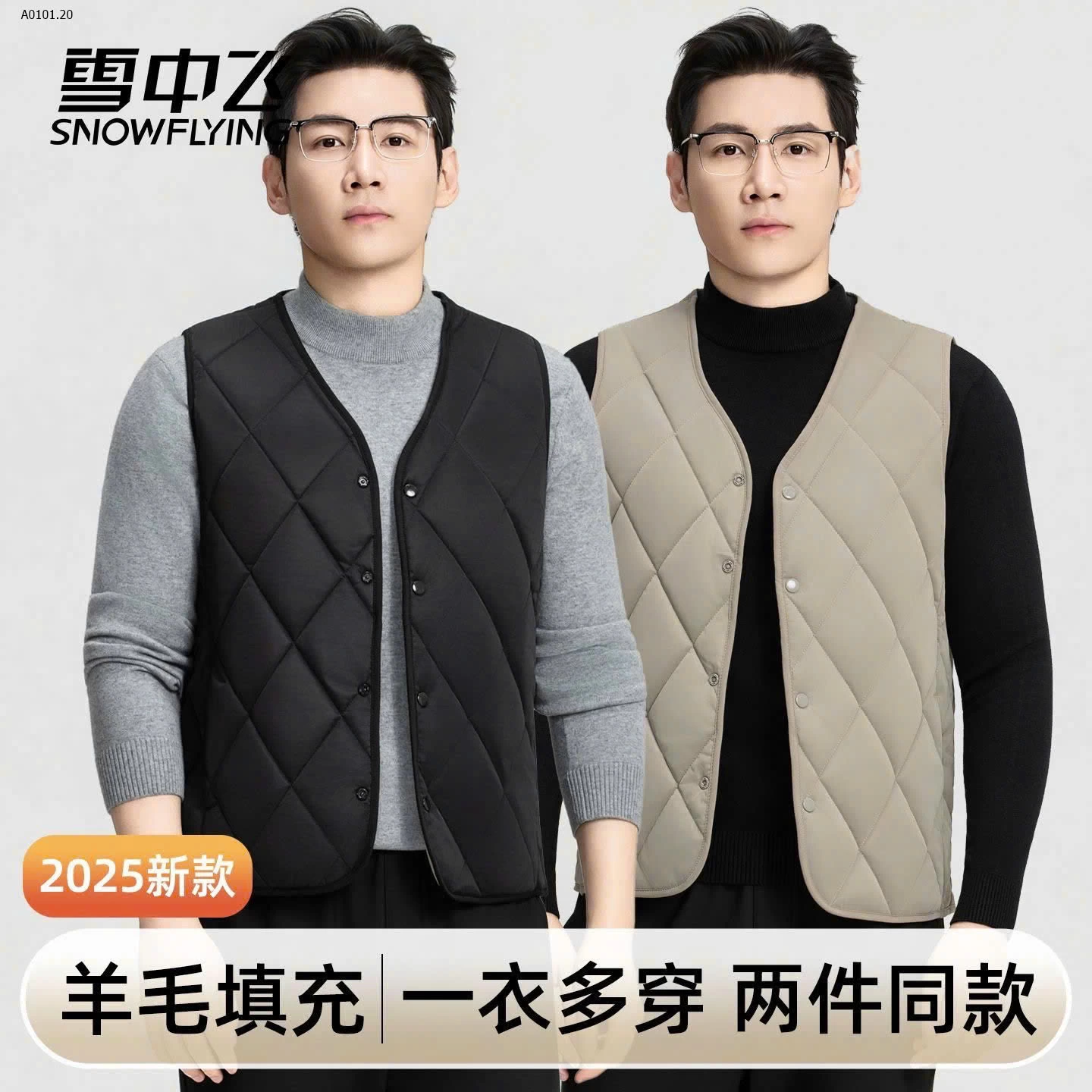 Áo Gi-lê Giữ Nhiệt Nam SNOWFLYING – Siêu Ấm – Nhẹ – Chống Gió- sỉ 220k