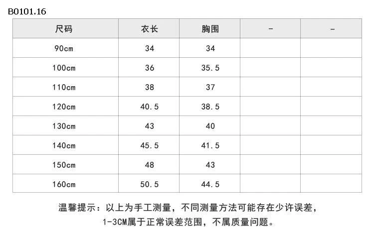 Áo gile len thiết kế nơ 3D và hình chú cún  cho bé nhà  AMBB-Giá sỉ  sz 90-150: 140k sz 160: 153k