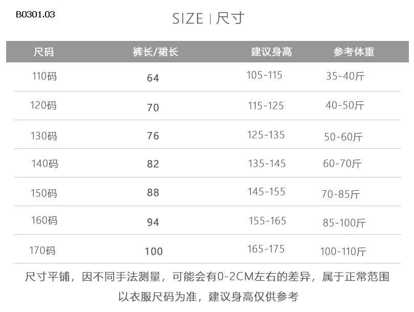 BST SET ĐỒ BÉ GÁI SZ ĐẠI NHÀ TAOCAT -Giá sỉ  sz 110-150: 355k Sz 160-170 : 398k