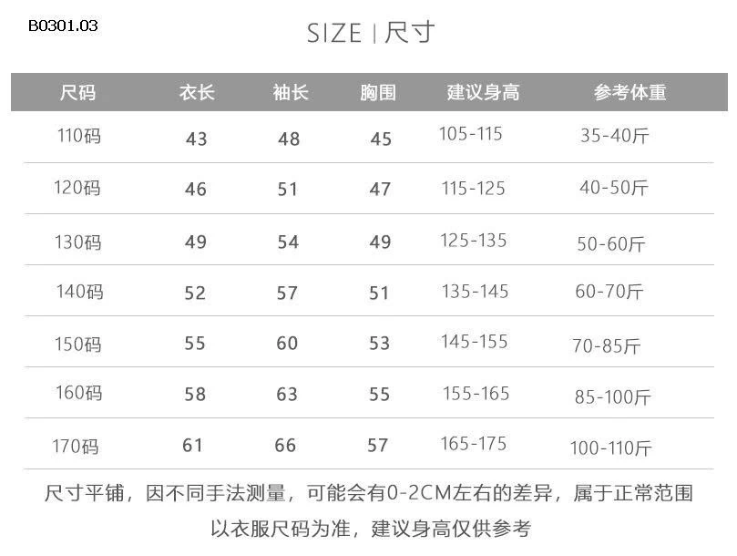 BST SET ĐỒ BÉ GÁI SZ ĐẠI NHÀ TAOCAT -Giá sỉ  sz 110-150: 355k Sz 160-170 : 398k