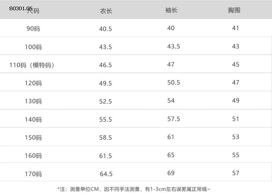 Áo nỉ họa tiết BST mới AMBB-Giá sỉ  sz 90-150: 165k  sz 160: 182k  sz 170: 198k 