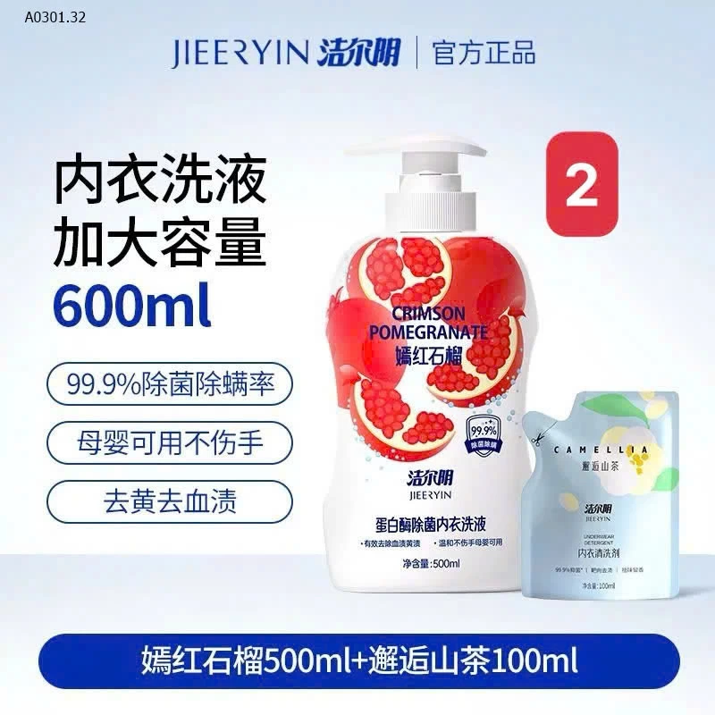 SET NƯỚC GIẶT ĐỒ LÓT JIEERYIN 500ML + GÓI 100ML- sỉ 135k/set