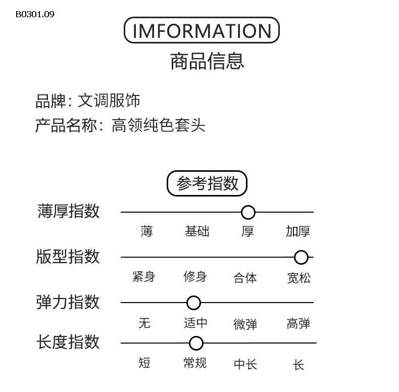 ÁO LEN CỔ LỌ MTINY QUEEN CHO BÉ-Giá sỉ 205k