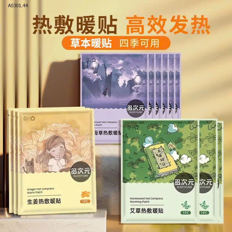 MIẾNG DÁN THẢO DƯỢC GIỮ NHIỆT- sỉ 85k/set 30 miếng mix hoặc chọn màu