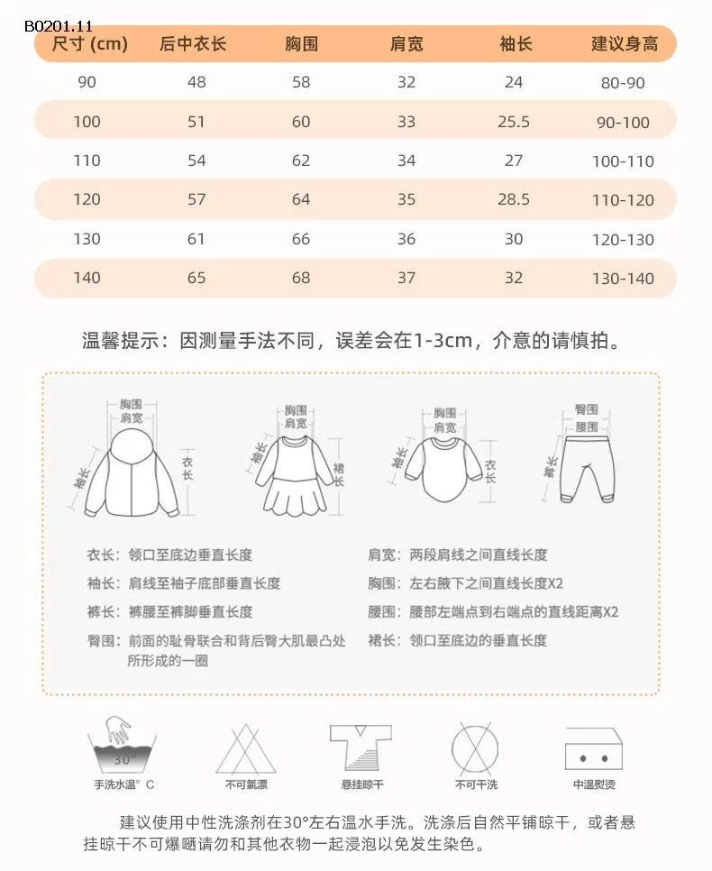 VÁY CÔNG CHÚA MALWEE GIÁNG SINH CHO BÉ-Giá sỉ 125k