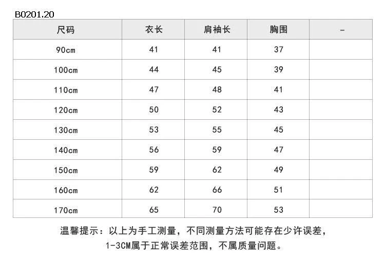ÁO NỈ HODDIE BASIC CHO BÉ AMBB  - Giá sỉ 90-150: 235k 160: 258k 170: 285k