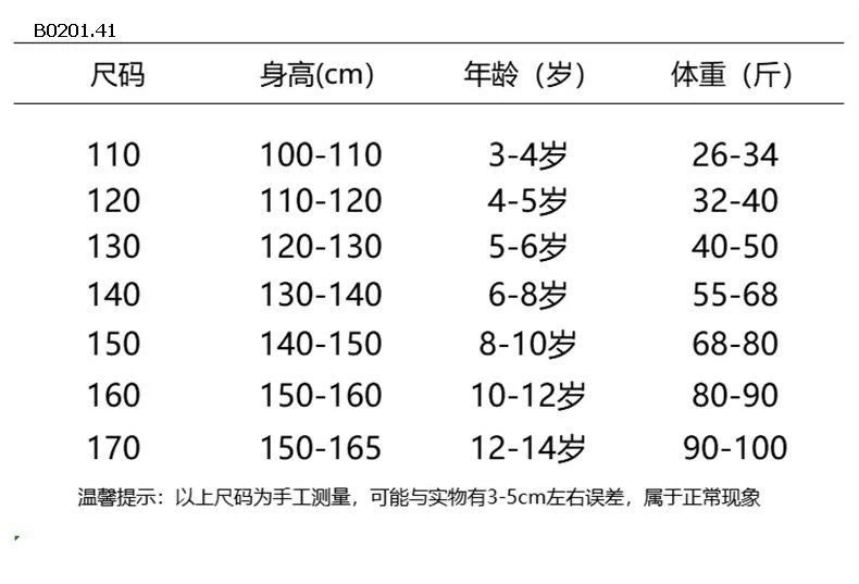 ÁO THUN HỌA TIẾT MIX SHORT JEANS RÁCH - Giá sỉ áo 150k  quần 195k 