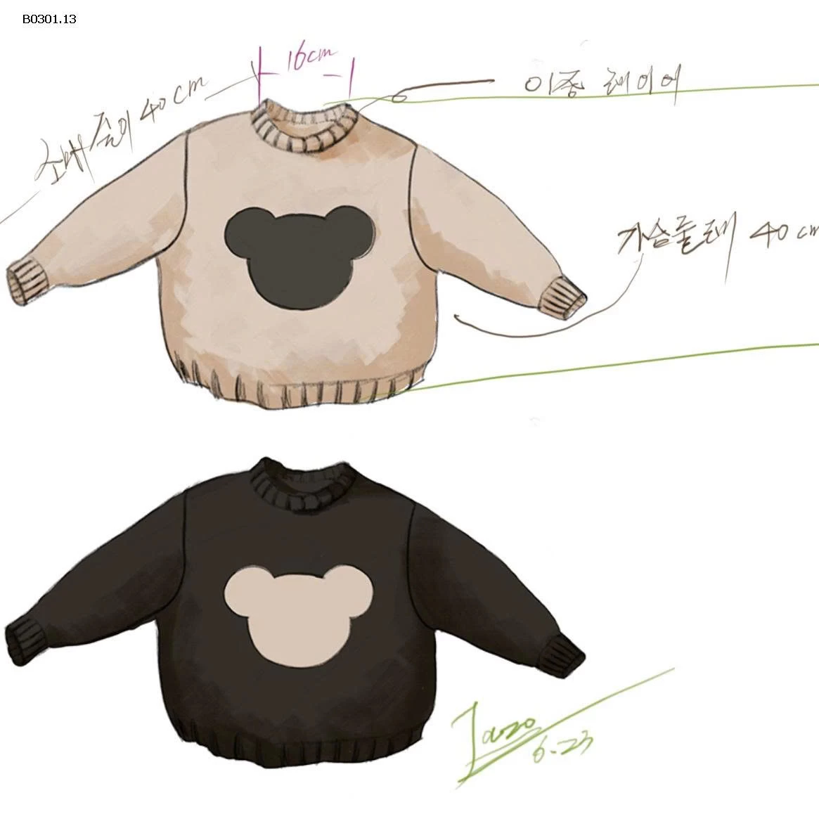 Áo len trẻ em hình gấu dễ thương phong cách retro  -Giá sỉ 190k