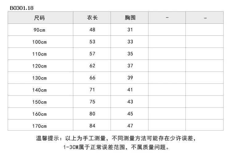 Đầm công chúa đính sequin lấp lánh ngọt ngào cho bé gái- giá sỉ    Đầm : 415k Áo len : 165k