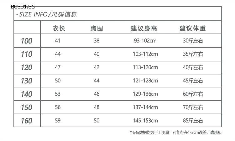 ÁO LEN CAO CỔ CHO BÉ - sỉ 180k