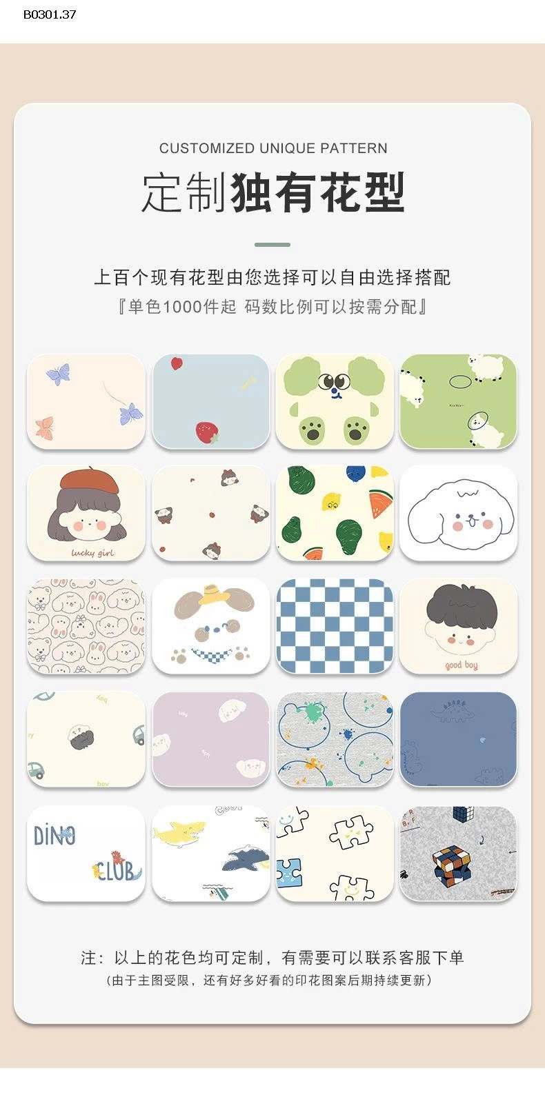 BỘ COTTON CHO TRẺ EM HÀNG XUẤT - sỉ 138k