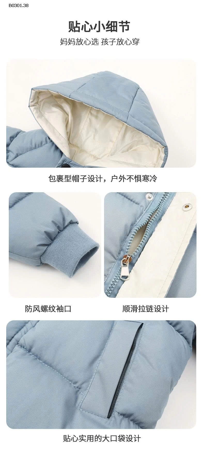 áo phao dáng dài cho bé hàng QCCC - sỉ 174k