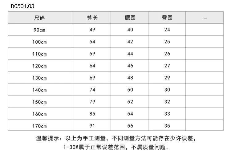 QUẦN LEGGING AMBB-Giá sỉ 77k