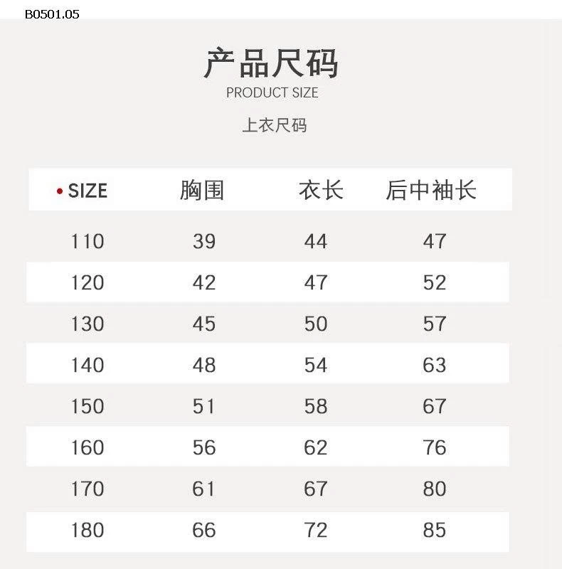 BỘ NỈ LÔNG CỪU TRẺ EM MAMDAD-Giá sỉ  Size  110 120 130: 193k Size 140 150: 218k Size 160 170 180 : 255k