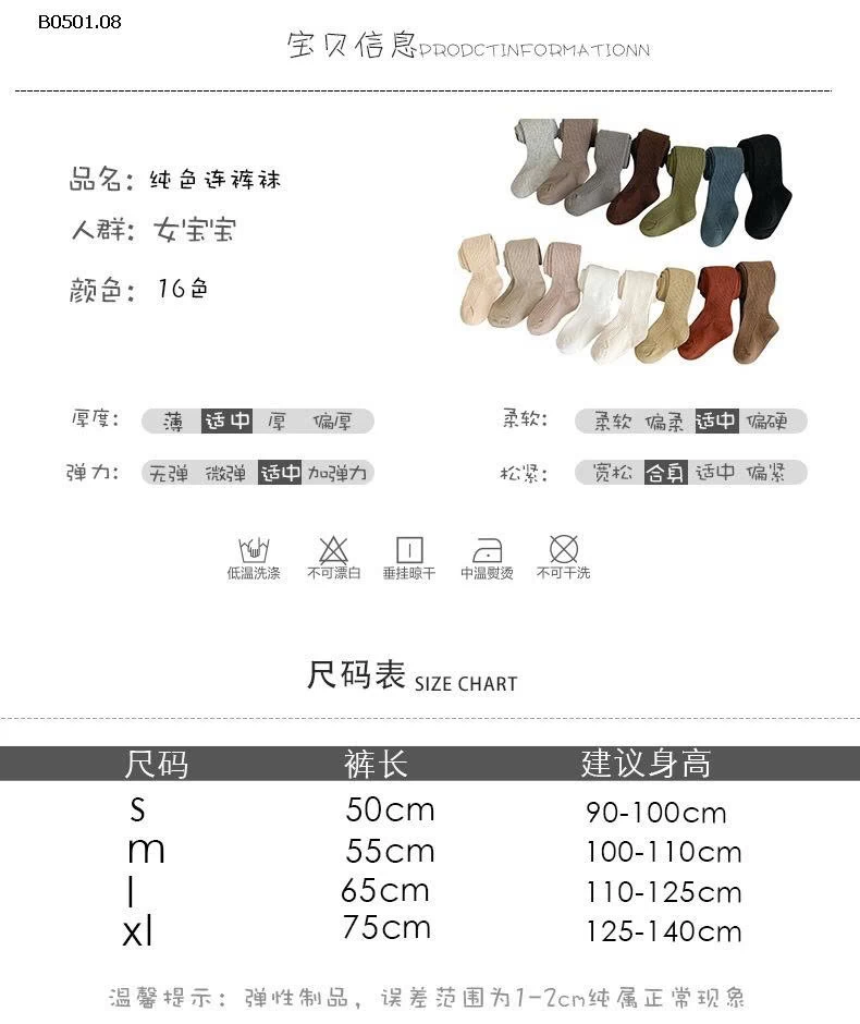 QUẦN TẤT CHO BÉ -Giá sỉ 44k/1 chiếc bán từ 3 chiếc