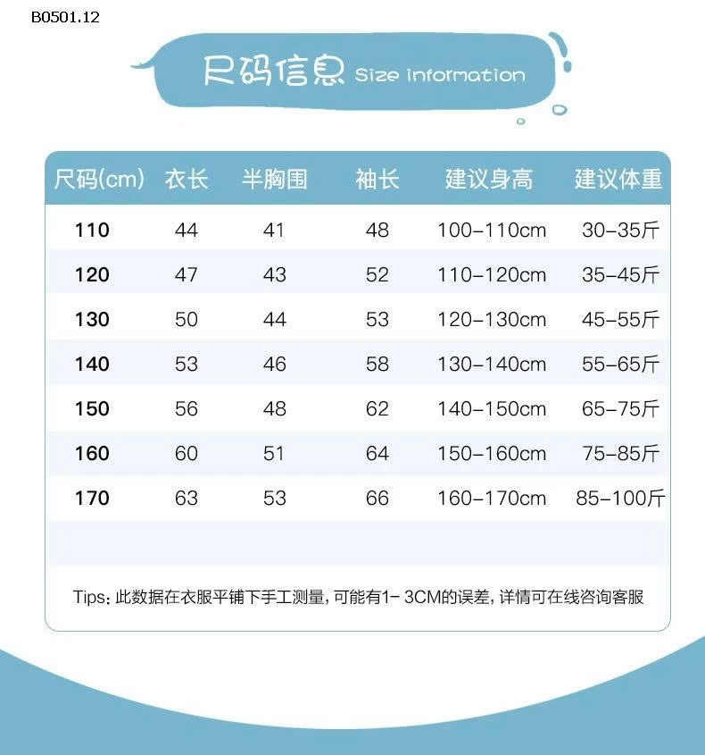 Áo phao PP Elephant cổ đứng, dày dặn, giữ ấm-Giá sỉ 215k