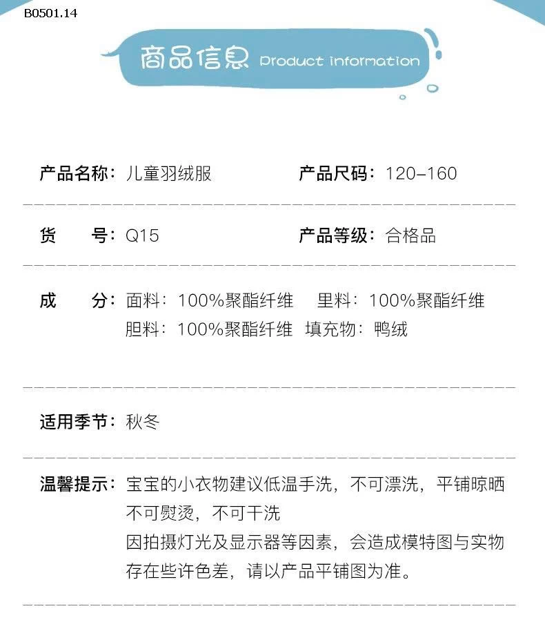 Áo phao dáng dài có mũ PP Elephant dày dặn, giữ ấm-Giá sỉ 407k