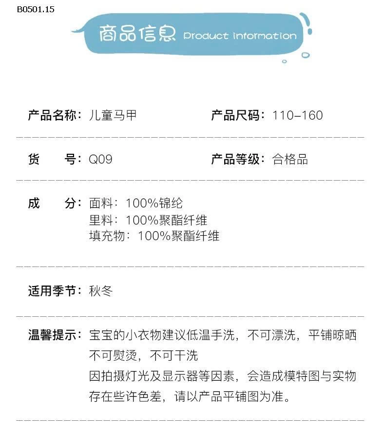 Áo phao gile PP Elephant dày dặn, giữ ấm-Giá sỉ 150k