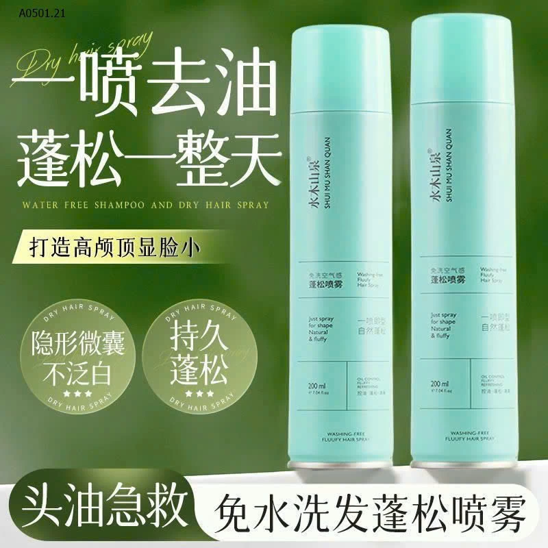 XỊT TÓC KHÔ - CỨU TINH CHO NHỮNG CHỊ EM TÓC HAY BỊ ĐỔ DẦU, BẾT TÓC  - Giá sỉ 80k/combo 2 chai.