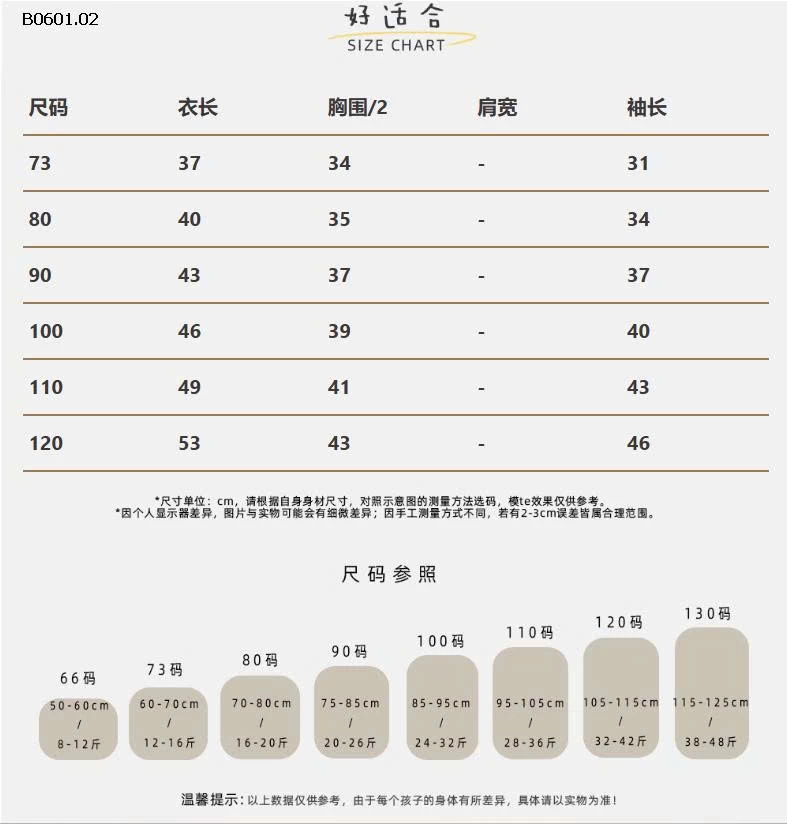 ÁO KHOÁC LÔNG TAI GẤU BG -Giá sỉ 222k
