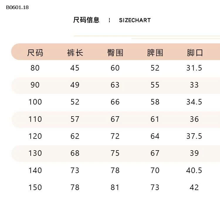  Quần legging ống loe  lót lông cừu  thu đông cho BG -Giá sỉ 82k/chiec