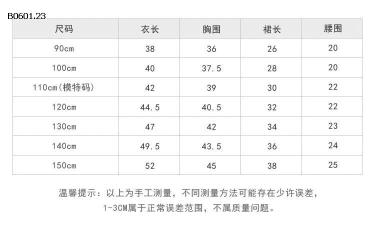 Set len đỏ diện Noel BG -sỉ Sz 90-150 : 325k                      160 : 350k