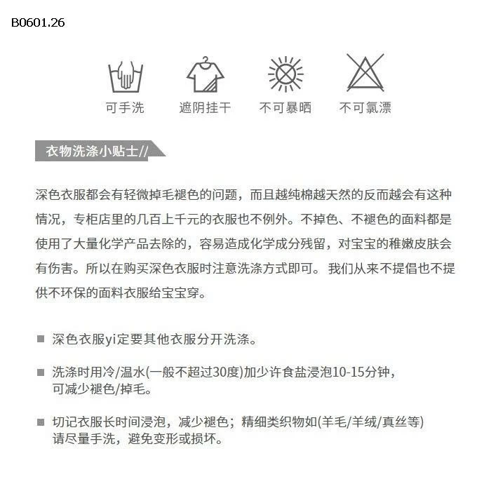 QUẦN BO GẤU ALO PHỐI SỌC BT -sỉ 143k