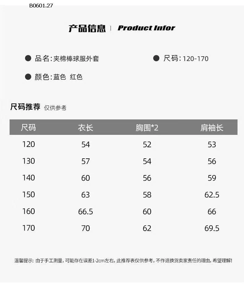 Áo khoác chần bông cho BT-Giá sỉ 188k