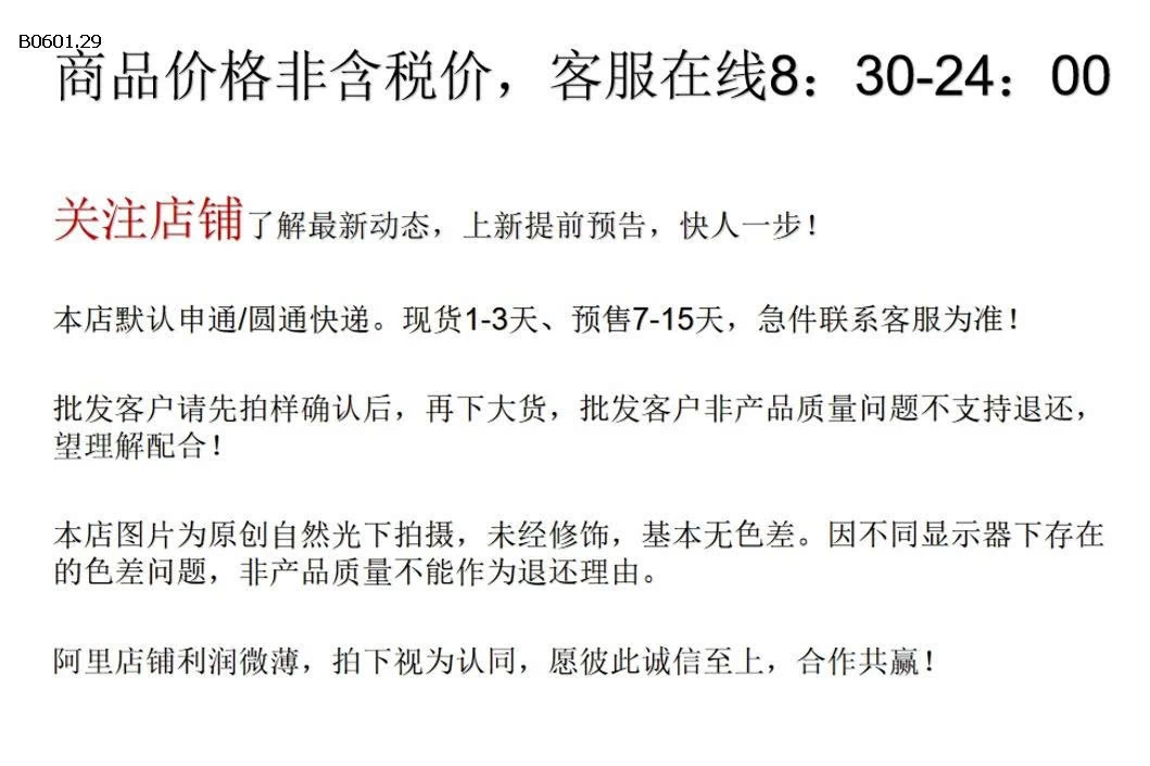 ÁO KHOÁC KẺ CARO LEE CHO BÉ  YÊU-Giá sỉ 256k
