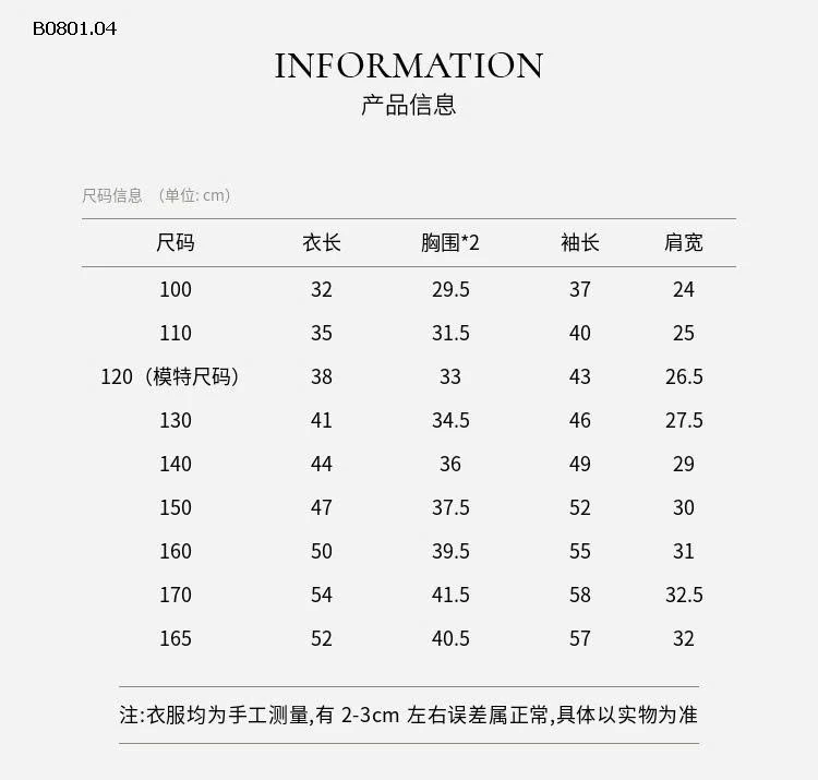 Áo giữ nhiệt trẻ em Tutu Little Elephant cho bé gái-Giá sỉ 153k