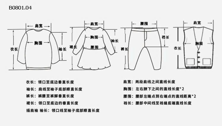 Áo giữ nhiệt trẻ em Tutu Little Elephant cho bé gái-Giá sỉ 153k