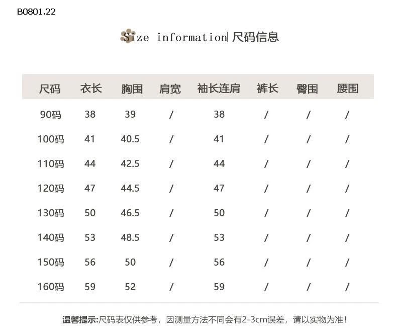 ÁO NỈ LÓT LÔNG HỌA TIẾT BG-Giá sỉ 188k