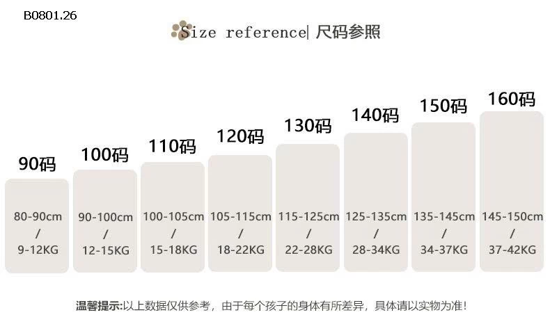 ÁO NỈ LÓT LÔNG HỌA TIẾT ĐỘNG VẬT BG-Giá sỉ 201k