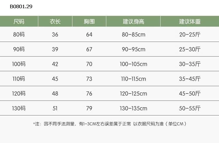 Áo lót giữ nhiệt ba lớp dày dặn bằng lụa cotton cho trẻ em- sỉ giá 184k