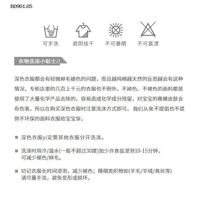 ÁO KHOÁC BOMBER BÉ TRAI-Giá sỉ 305k