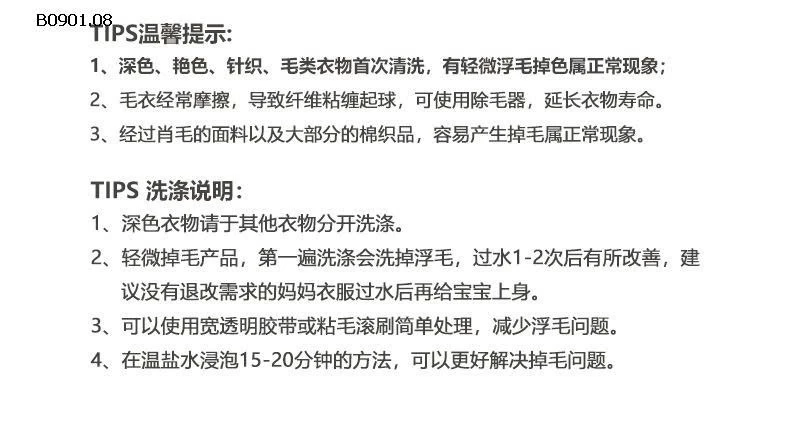 Áo len cashmere trẻ em hiệu Xie Jinmao HSMMC-Giá sỉ 200k