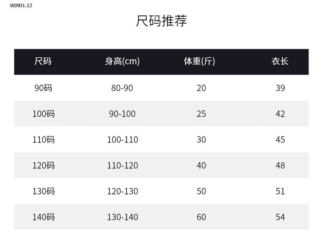 ÁO SƠ MI CHO BG -sỉ 99k
