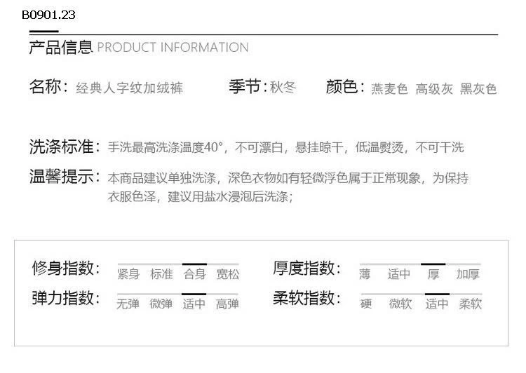 QUẦN NỈ SUÔNG SZ ĐẠIII-sỉ 175k