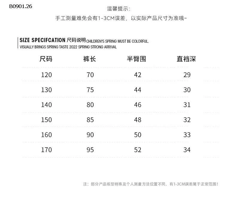 Quần jeans lót lông cừu hoặc thường  choBG Giá sỉ  loại thường : 186k lót lông : 229k