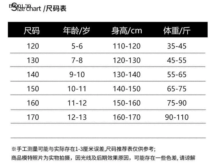Áo thun ngắn tay cho BG kiểu dáng mới mùa hè 2025 - Giá sỉ 185k