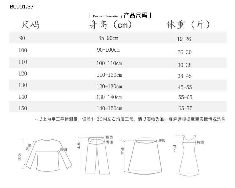 Set 2 món áo + váyyy voan cao cấp CHO bg-sỉ 329k